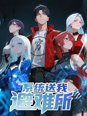 短剧闪婚对象是顶流封面
